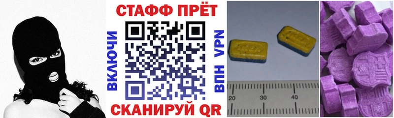 Наркотические вещества Юрюзань Канабис Меф Alpha PVP Гашиш