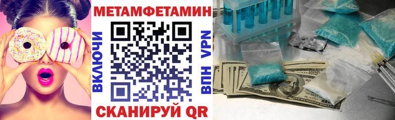 АМФЕТАМИН Premium  Юрюзань 