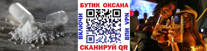 OMG рабочий сайт  где найти наркотики  Юрюзань  БУТИРАТ оксана 