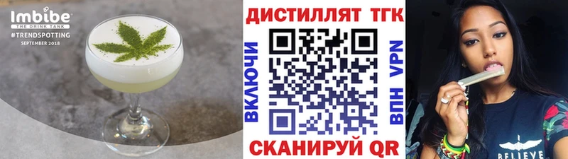 Еда ТГК марихуана  сколько стоит  Юрюзань 