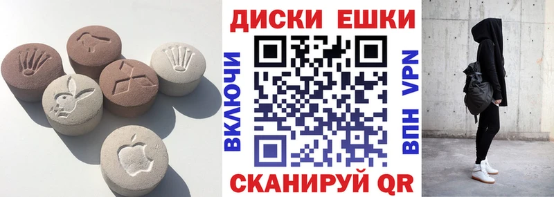 Ecstasy диски  купить   Юрюзань 