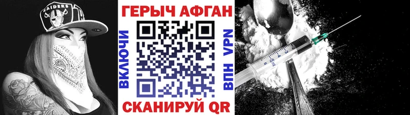 shop телеграм  Юрюзань  ГЕРОИН афганец 
