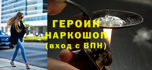 ГАЛЛЮЦИНОГЕННЫЕ ГРИБЫ Магадан