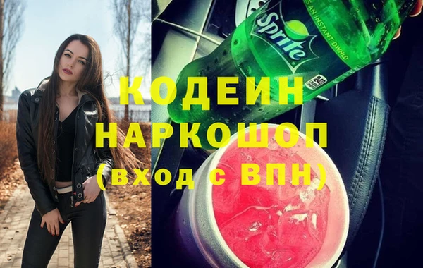 COCAINE Липки