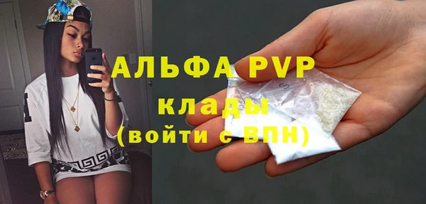 соль ск Лиски