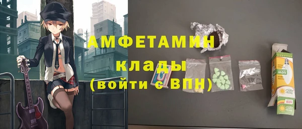 ГАЛЛЮЦИНОГЕННЫЕ ГРИБЫ Магадан