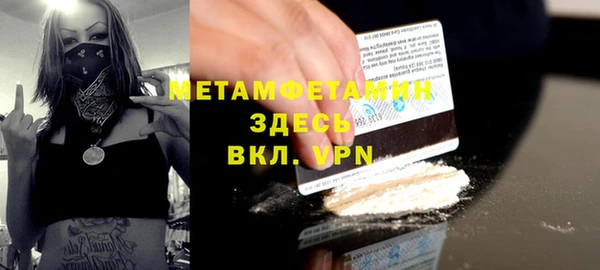 ГАЛЛЮЦИНОГЕННЫЕ ГРИБЫ Магадан