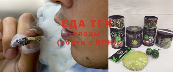 метамфетамин Лихославль
