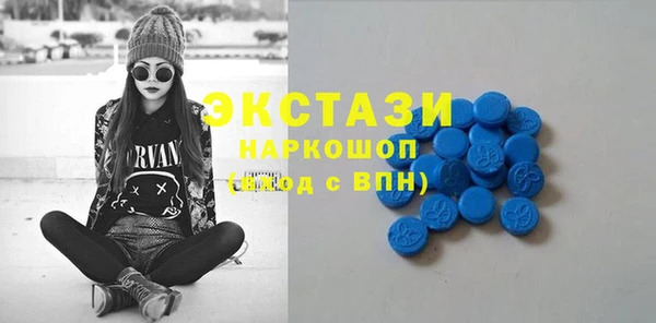 ECSTASY Ачинск