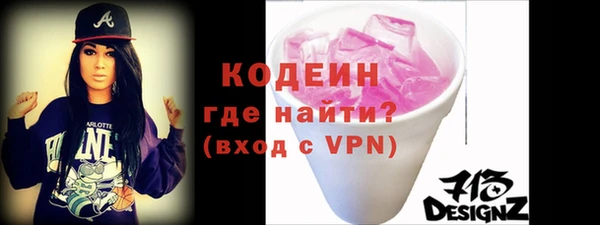 ГАЛЛЮЦИНОГЕННЫЕ ГРИБЫ Магадан