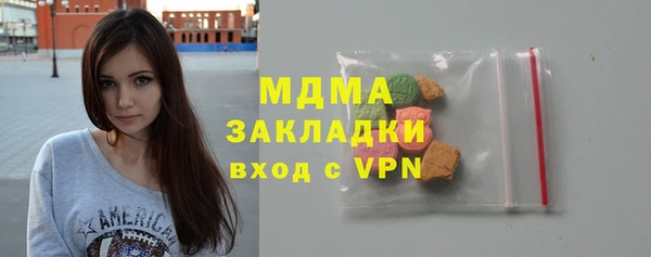 ГАЛЛЮЦИНОГЕННЫЕ ГРИБЫ Магадан