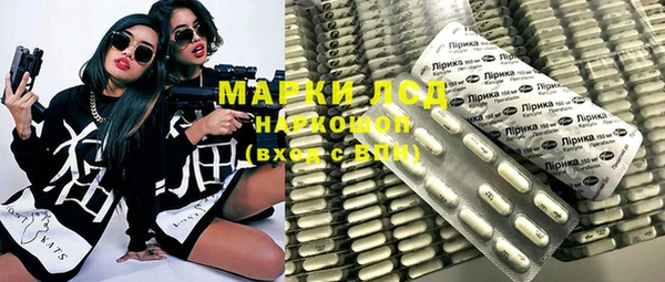 марихуана Майский