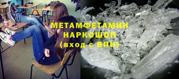 ГАЛЛЮЦИНОГЕННЫЕ ГРИБЫ Магадан