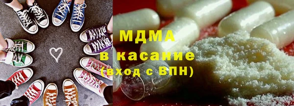 марихуана Майский