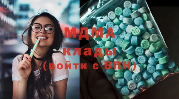 ГАЛЛЮЦИНОГЕННЫЕ ГРИБЫ Магадан