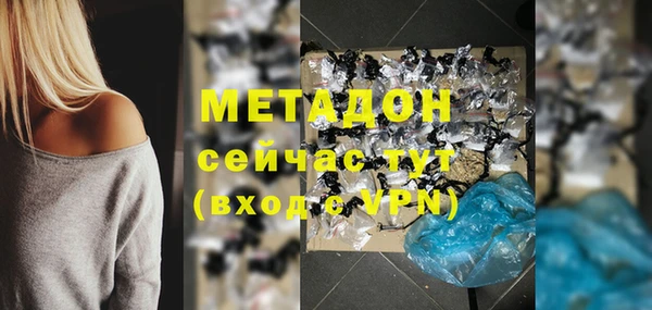 марихуана Майский