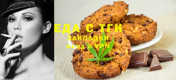 меф Лагань
