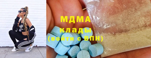 метамфетамин Лихославль