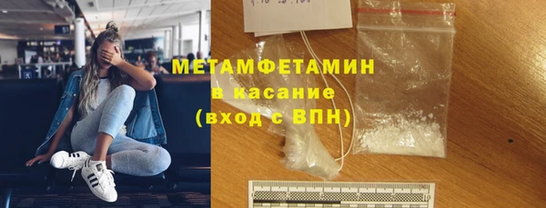 метамфетамин Лихославль