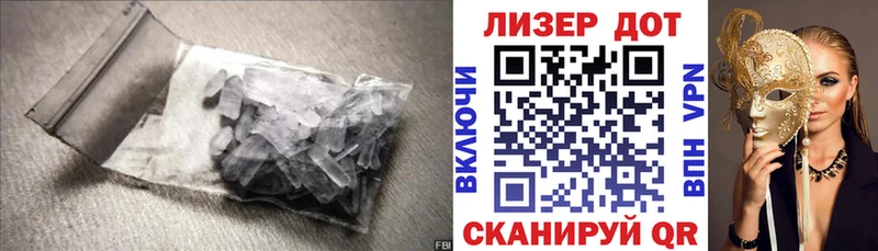 Лсд 25 экстази ecstasy  магазин  наркотиков  Юрюзань 