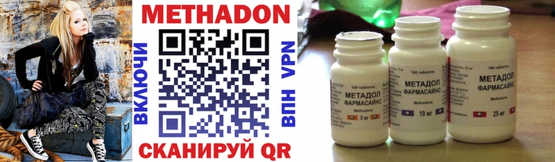Метадон methadone  МЕГА как войти  Юрюзань  где продают наркотики 