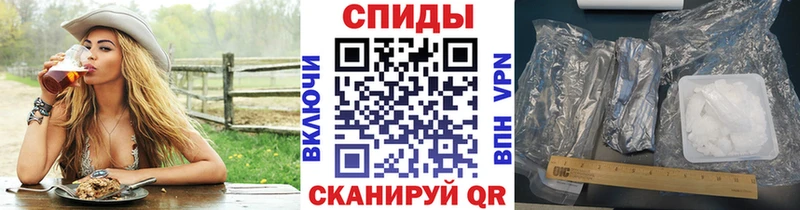 наркошоп  Юрюзань  блэк спрут ссылка  Первитин пудра 