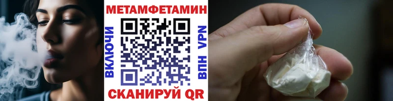 Метамфетамин Methamphetamine Юрюзань