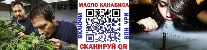 ТГК концентрат  Юрюзань 